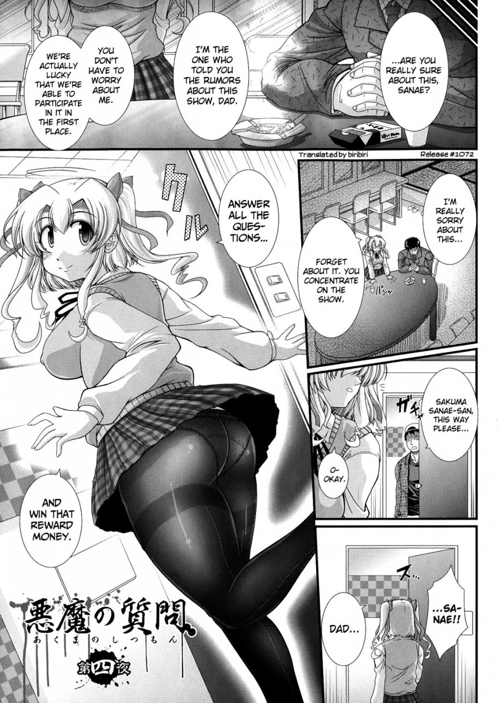 Hentai Manga Comic-Akuma no Shitsumon-Chapter 4-1